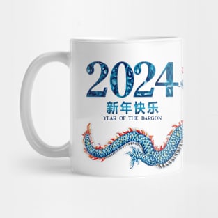 Dragon's Roar: Year of the Dragon 2024 Red T-shirt Mug